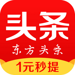 东方头条