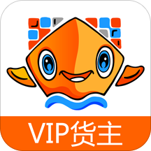 易船货VIP货主版 1.5.0 安卓版