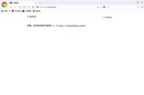 谷歌上网助手开发者版(GoogleHelper) 1.1 安卓版