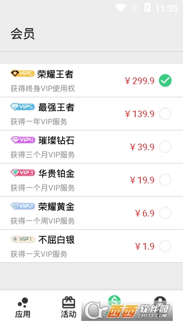 幻影app虚拟定位