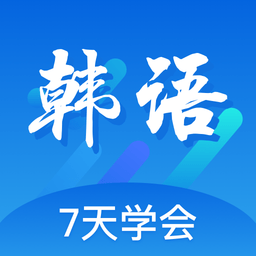 owhat韩语 1.0.0 安卓版