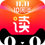 天猫读书App