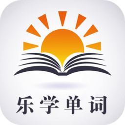 乐学单词 1.0.2 安卓版