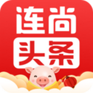 连尚头条APP 2.3.6 安卓版