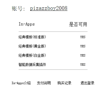 财务报表分析助手