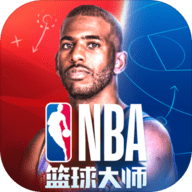 NBA篮球大师无限红宝石版