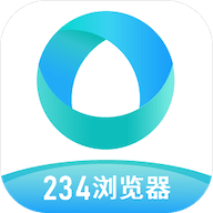 234浏览器app手机下载-234浏览器app手机版下载1.1.61