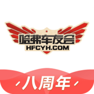 哈弗车友会 2.7.0 安卓版