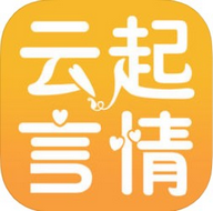 云起言情 1.0.6 最新版