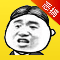 暴走表情斗图 1.0.0 安卓版