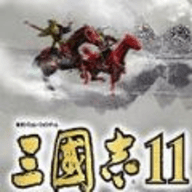 三国志11移植安卓版 1.0.2 安卓版