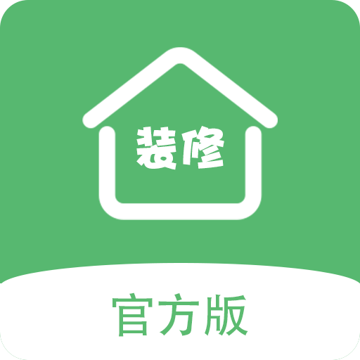 上屋装修