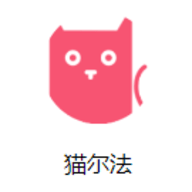 猫尔法