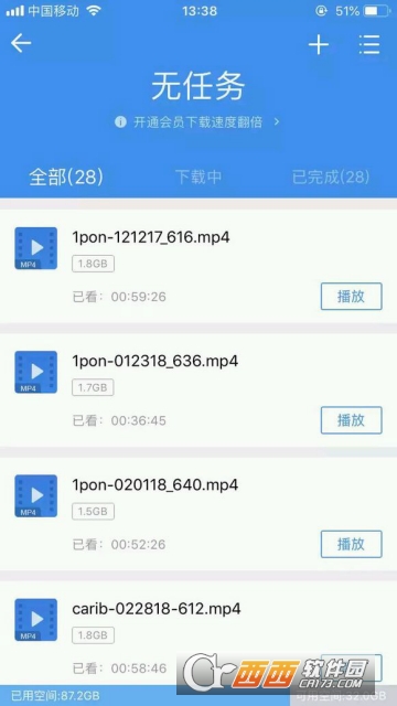 手机迅雷ios破解版