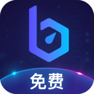 biubiu加速器清爽版