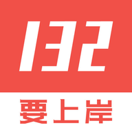 132公考APP-原申论一点通