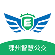 鄂州智慧公交App