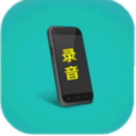 无忧电话录音APP 4.0.1 苹果版