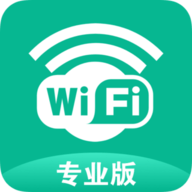 万能WiFi管家APP