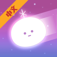 小星星 0.1.4 安卓版