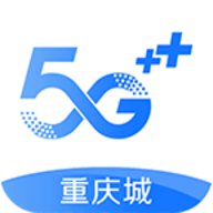 中国移动重庆营业厅APP 6.8.0 安卓版