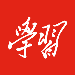 学习强国App 2.9.0 安卓版