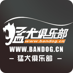 猛犬俱乐部app