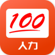 人力成绩快查App 1.0.0 安卓版