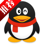 QQ9.2.3版本-腾讯QQ9.2.3下载v26611 PC版