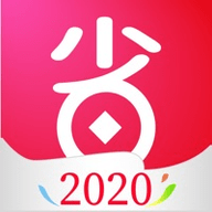 好省2020高佣官方版 1.0 苹果版