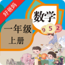 人教小学数学一上电子版 3.9.9 安卓版