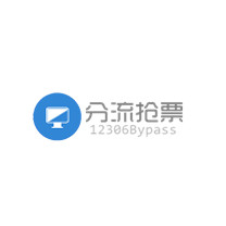 12306Bypass 1.13.98 绿色版