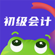 初级会计新网校软件 1.0.0 最新版