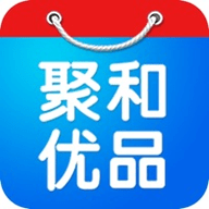 聚和优品 1.0 苹果版