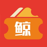 小鲸优惠券导购APP 3.7 苹果版