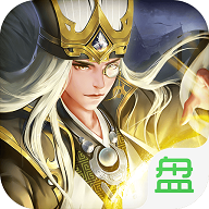 名将传ol 1.0.0 安卓版