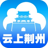 云上荆州政务服务app 1.1.0 安卓版