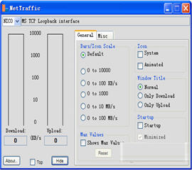 NetTraffic(电脑流量监控工具)