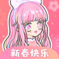 装扮少女全