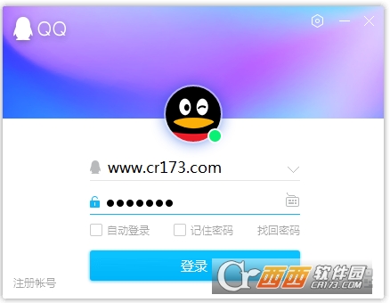 qq2018最新版