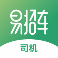 易招车司机端App 1.0.1 最新版