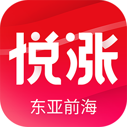 东亚前海悦涨软件 2.0.4 安卓版