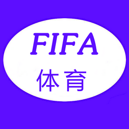 FIFA体育世界软件