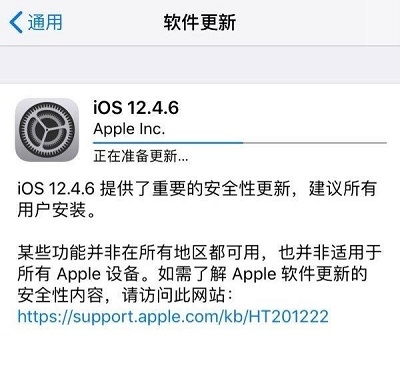 ios12.4.6IPSW恢复镜像