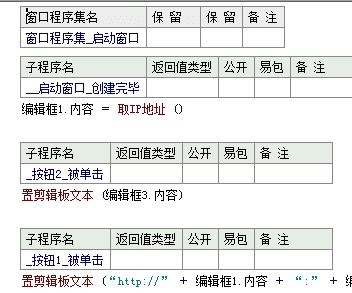 电脑开发助手