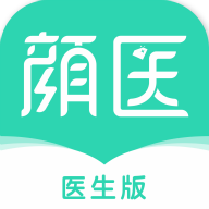 颜医医生版App