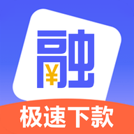 鼎赐融代借款 1.0.0 最新版