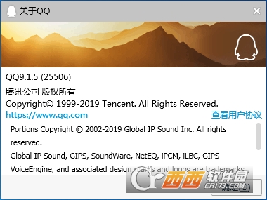 QQ9.1.5内测版