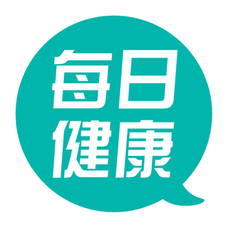 每日健康 1.2.5.68 安卓版