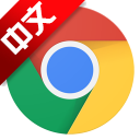 谷歌浏览器64位官方下载-64位版Chrome谷歌浏览器下载V81.0.4044.920官方正式版_80.0.3987.100